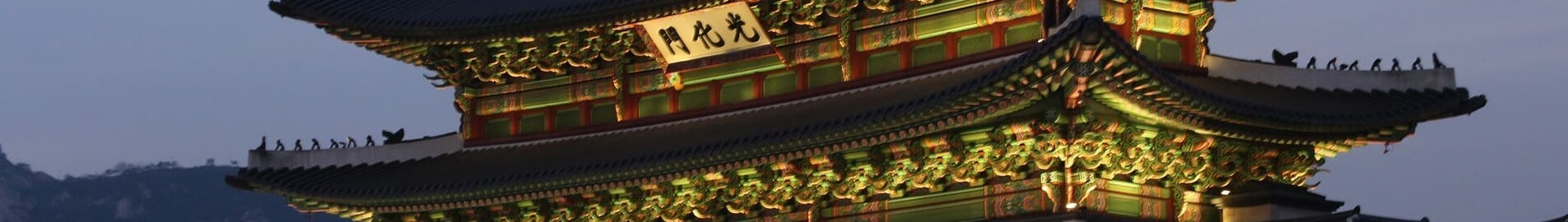 Seul: noleggio di jet privati 